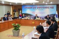 20150325 세원물산-경북도 영천시 투자양해각서 체결상세 | 사진기록