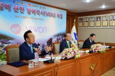 20150325 세원물산-경북도 영천시 투자양해각서 체결상세 | 사진기록