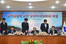 20150325 세원물산-경북도 영천시 투자양해각서 체결상세 | 사진기록