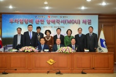 20150325 세원물산-경북도 영천시 투자양해각서 체결상세 | 사진기록