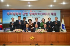 20150325 세원물산-경북도 영천시 투자양해각서 체결상세 | 사진기록