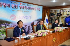 20150325 세원물산-경북도 영천시 투자양해각서 체결상세 | 사진기록