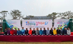 경상북도 신(新,信)기술 오픈마켓
