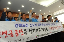 경상북도 디지털아카이브 메인