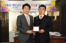 20151201 김봉목과장님 퇴임식(정병윤 경제부지사)상세 | 사진기록<컨텐츠<디지털 아카이브