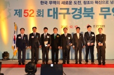 경상북도 신(新,信)기술 오픈마켓