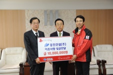 20151229 동진건설 이웃사랑 성금전달상세 | 사진기록<컨텐츠<디지털 아카이브