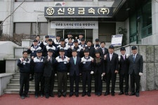 20080205 신영금속방문상세 | 사진기록