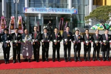 20081226 경주세무소개소상세 | 경상북도 신(新,信)기술 오픈마켓 경상북도 신(新,信)기술 오픈마켓
