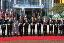 20081226 경주세무소개소상세 | 경상북도 신(新,信)기술 오픈마켓 경상북도 신(新,信)기술 오픈마켓