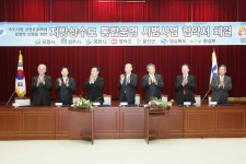 20081230 상수도통합MOU상세 | 사진기록