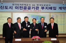 경상북도 신(新,信)기술 오픈마켓