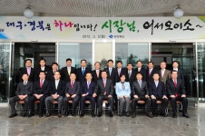 20120305 대구시장방문상세 | 사진기록