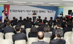 경상북도 디지털아카이브 메인