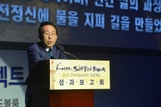 20131104 실크로드탐험대 성과보고회 및 기념비제막식상세 | 사진기록<컨텐츠<디지털 아카이브