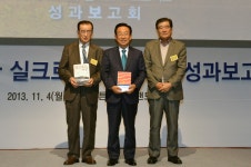 20131104 실크로드탐험대 성과보고회 및 기념비제막식상세 | 사진기록