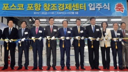 타임라인<디지털 아카이브