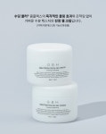 프레시 페이셜 젤 크림 50ml :상세정보 - HAGO(하고)