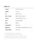 스타일러스(STYLUS) D라이트1 다이아 커플링(남)_211700232 - 후기 | 무신사