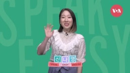 [Speak Easy] 식도락가 ‘Foodie’