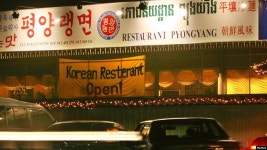 “미얀마, 북한 식당 폐쇄 조치…유엔 제재 이행차원”