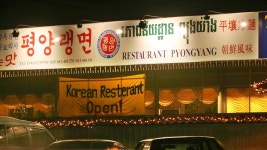 캄보디아 북한인 9명만 남아…모든 북한 사업체 폐쇄