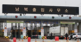 북한, 개성공단 세칙에 기업인 억류 조항 삽입...한국 시행 가능성 없어