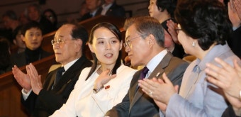 한국, 김여정 담화에 “남북 상호 존중해야”
