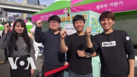 평화로 2017 통일박람회