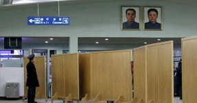 고려여행사 북한 억류 미국인과 무관