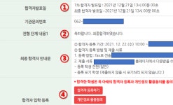 공지사항 | 경기도평택교육지원청