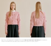 [제너럴 아이디어]빈티지 플라워 가디건 [PINK] / W22F06003 [W CONCEPT]