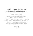 [제너럴 아이디어]WOMAN GNRL 에센셜 베이직 세트 [BLUE] / WBC1L04504SET [W CONCEPT]