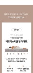 매트리스 > 국내생산 자모고 포트 오가닉 척추보호 본넬스프링 침대 매트리스 (CS/S/SS/Q/K) | 오늘의집 쇼핑 국내생산 자모고 포트 오가닉... 