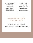 매트리스 > 국내생산 자모고 포트 오가닉 척추보호 본넬스프링 침대 매트리스 (CS/S/SS/Q/K) | 오늘의집 쇼핑 국내생산 자모고 포트 오가닉... 