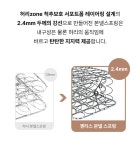 매트리스 > 국내생산 자모고 포트 오가닉 척추보호 본넬스프링 침대 매트리스 (CS/S/SS/Q/K) | 오늘의집 쇼핑 국내생산 자모고 포트 오가닉... 