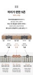 매트리스 > 국내생산 자모고 두스 오가닉 독립 포켓스프링 매트리스 (CS/S/SS/Q/K) | 오늘의집 쇼핑 국내생산 자모고 두스 오가닉 독립... 