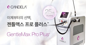 젠프플 정품 병원목록 - 제모 마이너 갤러리