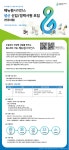 취업정보 | HIT 대전보건대학교-바이오의약과 채용공고 - (주) 제뉴원사이언스 – 취업정보 – HIT 대전보건대학교