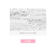 HPRT 모에모에 라벨프린터 라벨기 | (주)거보아이엔씨 - 예스24