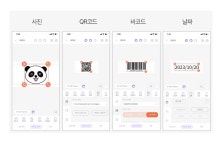 HPRT 모에모에 라벨프린터 라벨기 | (주)거보아이엔씨 - 예스24