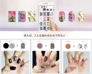 デジタル：これであなたもネイリスト! 手軽に好きなデザインを作れる家庭用ネイルプリンター「Rabbit」（GetNavi web） - 毎日新聞