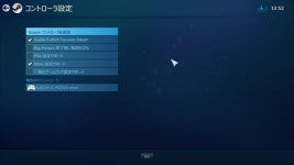 ゲーム＆ホビー：Xbox OneのゲームがPCでも遊べる! 「Xbox Play Anywhere」するなら専用コントローラーが快適（GetNavi web）... 
