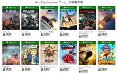 ゲーム＆ホビー：Xbox OneのゲームがPCでも遊べる! 「Xbox Play Anywhere」するなら専用コントローラーが快適（GetNavi web）... 