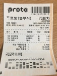 토토충 오늘의 배팅