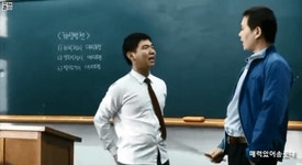 깔끔하고 시원하게 딱 한대만 맞겠습니다