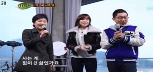 쉽게만 살아가면 재미없어 빙고