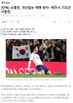 손흥민, 귀신잡는 해병 된다···제주서 기초군사훈련