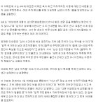 “여성 위해 남성은 지하 2층에 주차 부탁”…어느 아파트의 안내문 논란.gisa