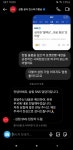 헌혈난을 포켓몬빵으로 해결하려는 아이디어